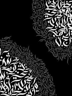 two black and white designs on a black background