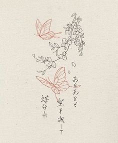 a drawing of flowers with chinese writing on it