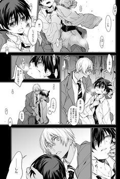 an anime story page with two people hugging each other