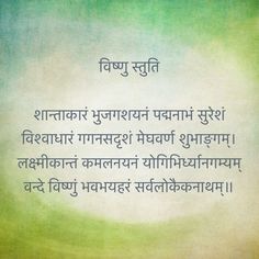 #Vishnu #Stuti #mantras #hindu Quotes Sanskrit, Vishnu Mantra, Hindu Vedas, All Mantra, Sanskrit Language, Mantra For Good Health, Sanskrit Mantra, Sanskrit Quotes, Gayatri Mantra