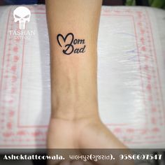 TashanTattoo
AshokTattooWala
S.20. Tirupati plaza
Opp. New bus stand
Near gd modi collage
Palanpur (gujrat)
9586697547
9687533310 Cool Mom Tattoo Ideas, Best Simple Tattoo For Women, Mumma Papa Tattoo, Amma Nanna Tattoo, Dad Mom Tattoo Design, Mom Tattoo Designs Simple, S Name Tattoo Designs, Tattoo Ideas Mom And Dad, Dad And Mom Tattoo