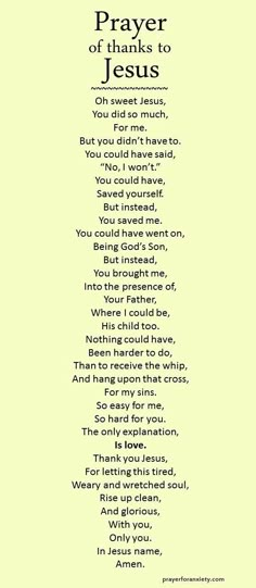 a poem written in black and white on a yellow background with the words prayer of thanks to jesus