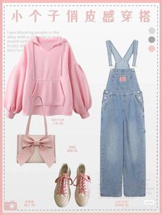 Pastel Color Outfit, Softgirl Outfits, Outfit Coquette, My Community, Simple Outfit