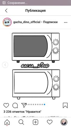 a drawing of a microwave on the app