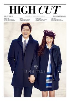 High Cut Magazine Vol.119 February 2014 Cover: Kim Hyo Jin and Yoo Ji Tae Wedding Photo Studio, Pre Wedding Shoot Ideas, Photography Guide