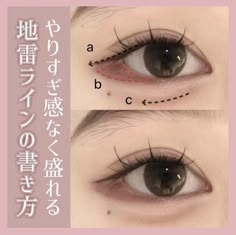 Japanese Makeup Trends, Japanese Makeup Step By Step, Japanese Cosplay Makeup Tutorial, Japanese Makeup On Dark Skin, Japan Eye Makeup, Japanese Igari Makeup Tutorial, Makeup Ideas Japanese, Japanes Make Up, How To Do Japanese Makeup