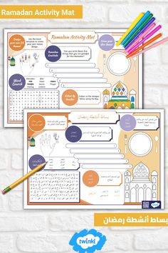 the ramaan activity mat is shown in arabic and english