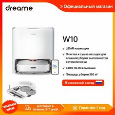 an advertisement for a water heater with the words dream written in russian and english