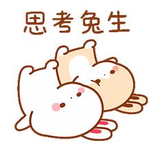 an image of two animals that are in the chinese language with captioning below