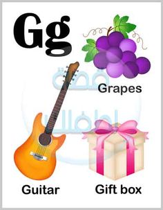 the letter g is for guitar, grapes, grapes, gift box and gifts