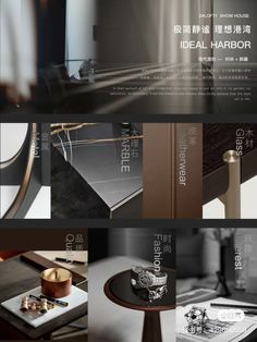 a series of photographs showing different types of furniture and accessories in black and white colors