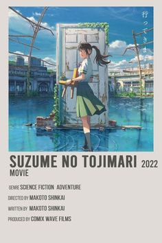 the movie poster for suzume no toumari