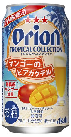 an image of a can of beer with fruit on the side and in japanese writing