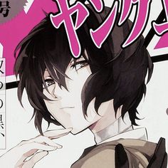 an anime character with black hair and dark eyes, holding his hand to his mouth