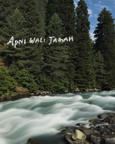 there is a sign that says apri wal jahah on the side of a river