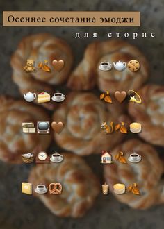 a bunch of food that is on top of a table with words in russian and english