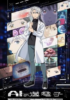 an anime character standing in front of a wall with pictures on it and the caption's name