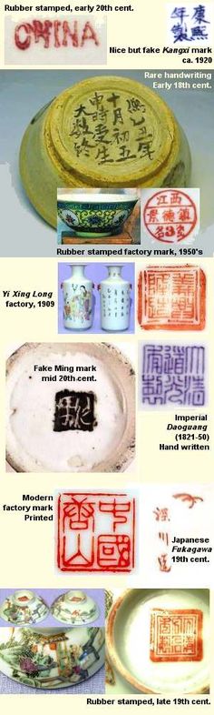 an advertisement with different types of plates and writing on it's side, including chinese characters