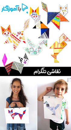 Tangram Design, Shapes Lessons, Fathers Day Coloring Page, Abstract Coloring Pages, Barbie Coloring Pages, Hello Kitty Coloring, Alphabet Coloring Pages, Cute Coloring Pages