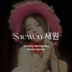 #aesthetic #saewon #girlname #korean Korean Names Ideas, Oc Names, Color Combinations For Clothes, Name Inspiration, Female Names, Korean Name, Character Names, Names With Meaning