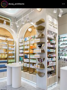 the inside of a pharmacy store with shelves full of products