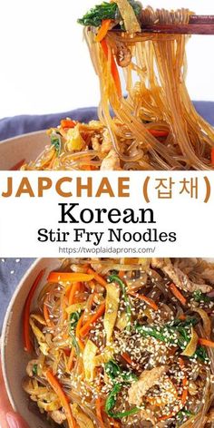 Glass Noodle Stir Fry, Usa Recipes, Glass Noodles Recipe, Korean Glass Noodles, Fried Noodles Recipe, Easy Korean Recipes, Fry Noodles, Noodle Stir Fry