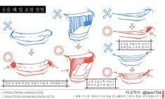 the instructions for how to draw an umbrella in different colors and shapes, with pictures on each side