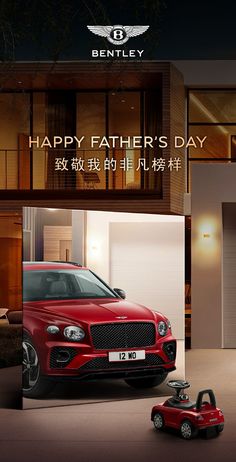 a red car parked in front of a house with the words happy father's day written on it