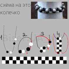 the instructions for making bracelets with black and white beads