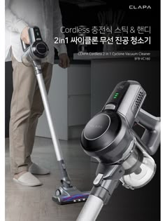 a person standing next to a cordless vacuum with the words cordless in english