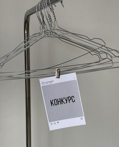 a clothes hanger with a sign that says kohk - pq on it