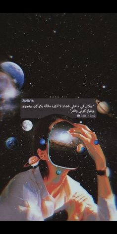 a woman looking at the planets through a magnifying glass with a caption in arabic