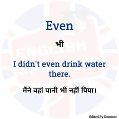 an english quote with the words even, i didn't even drink water there