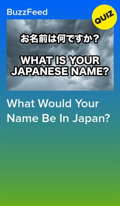 an advertisement with the words what would your name be in japan? on top of it