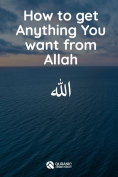 the words how to get anything you want from allaah in arabic on an ocean background