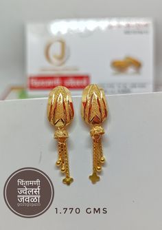 Ear Bali Designs, Gold Earrings Indian Latest, 3 Grams Gold Earrings Indian Daily Wear, Dubai Gold Jewelry Rings, Earings Design Gold New Model, Gold Jewellery Simple, 3 Grams Gold Earrings, Dubai Gold Jewelry Earrings, Gold Earrings Designs New Model