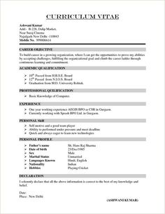 the basic resume format for students with no work experience is shown in this file,