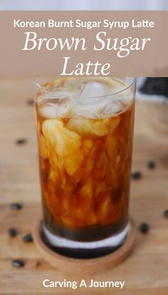 brown sugar latte in a glass on top of a wooden table with text overlay