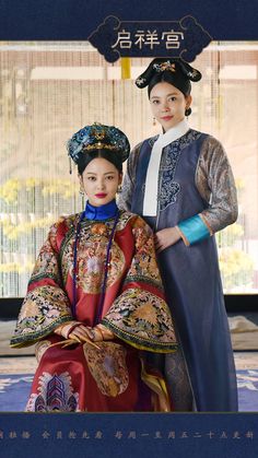 Empresses In The Palace, Royal Crown Jewels, Ruyi's Royal Love In The Palace, Chinese Aesthetic