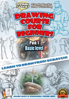 drawing course for beginers pack 1 basic level learn to draw from scratch