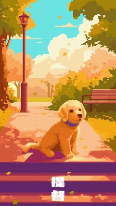 AI generated wallpapers lo-fi pixel art cute animal