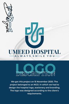 an advertisement for the united hospital, which has been designed to look like it is being used