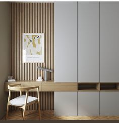 a desk and chair in a room with wooden paneling on the wall behind it