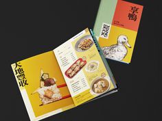 two brochures with chinese writing on them are open to show different food items