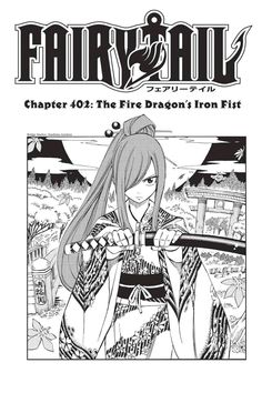 an anime book with the title fairy tail