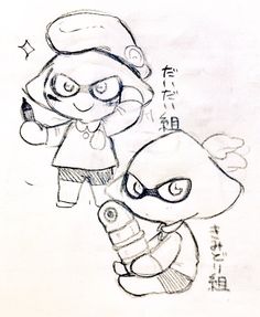 a drawing of an animal girl and boy