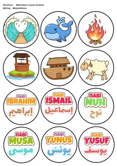 some stickers with different types of animals on them