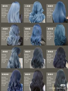 Bluish Hair Color, Winter Blue Hair Color, Hair Colors With Brown Hair, Asian Hair Color Blue, Haze Blue Hair, Light Blue Hair On Brown Skin, Pale Blue Hair Color, Washed Out Blue Hair, Blue Jean Hair Color