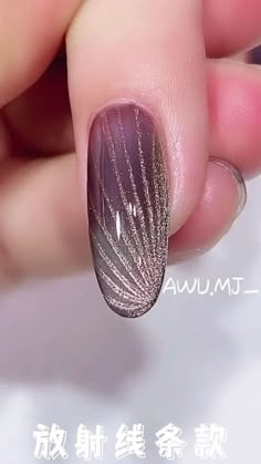 Trendy Fall Nails, Fall Nails Ideas, Elegant Touch Nails, Eye Nail Art, Lavender Nails, Eye Nails