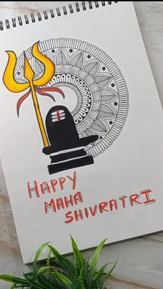 a spiral notebook with the words happy maha shivri written on it